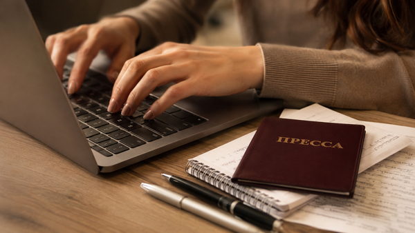 Экспресс-курс по журналистике и информационным коммуникациям