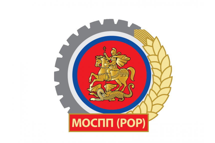 МОСПП РОР