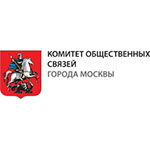 Комитет общественных связей города Москвы