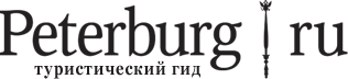Туристический гид Peterburg.ru - информационный партнер конференции