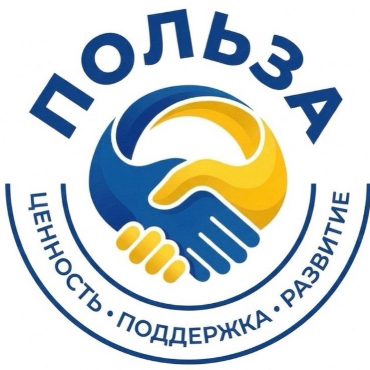 HARD RESET: Антикризисный бизнес-ужин клуба «ПОЛЬЗА»