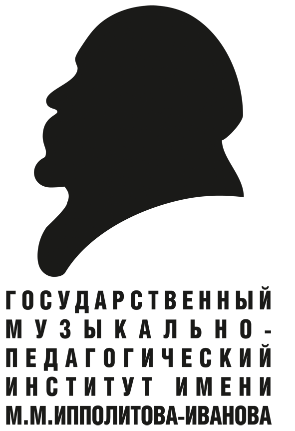 ГМПИ им. М. М. Ипполитова-Иванова