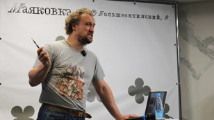 Лекция Михаила Никитина «Альтернативная сборка: какой могла быть жизнь на Земле»