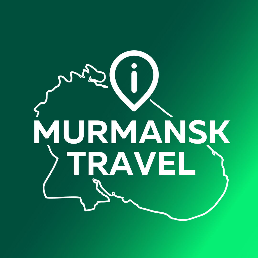Туристский информационный центр Мурманской области 