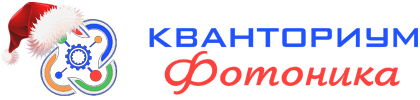 Детский технопарк "Кванториум. Фотоника"  
