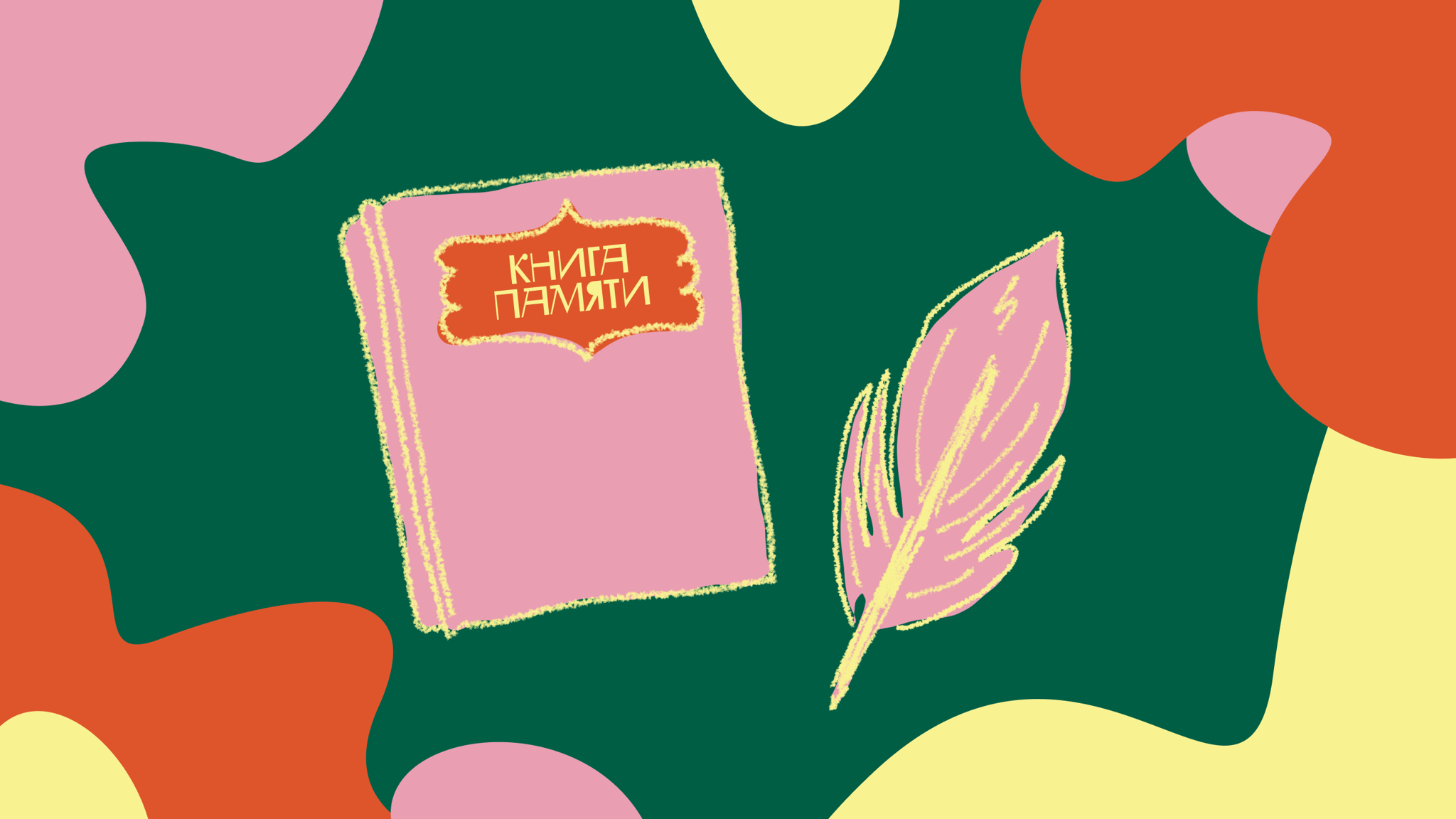 Писательские мастерские с редактором Seasons of life Машей Жаворонковой