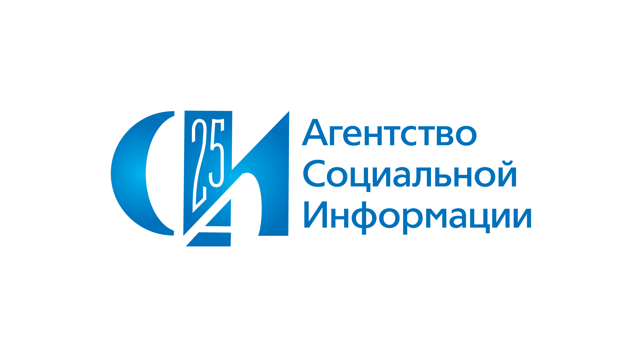  Агентство социальной информации
