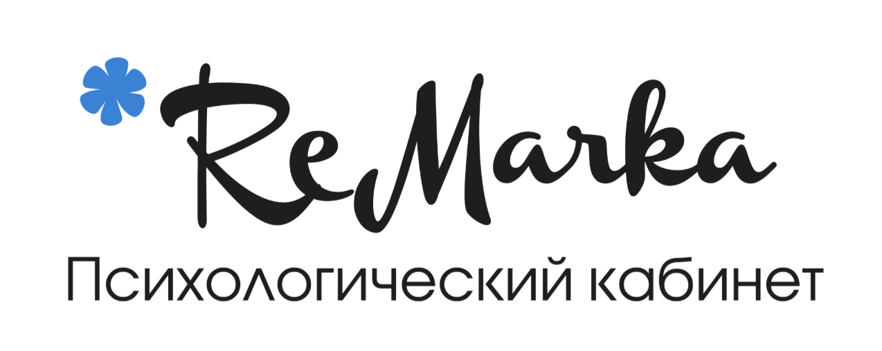 Rемарка