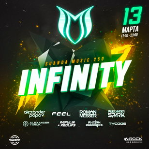 Suanda Music 250 INFINITY