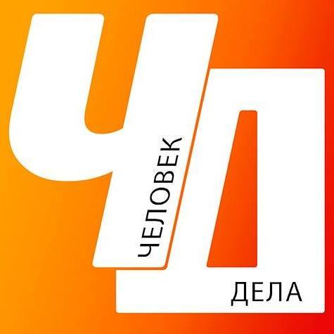 Федеральная сеть деловых изданий "Человек дела"