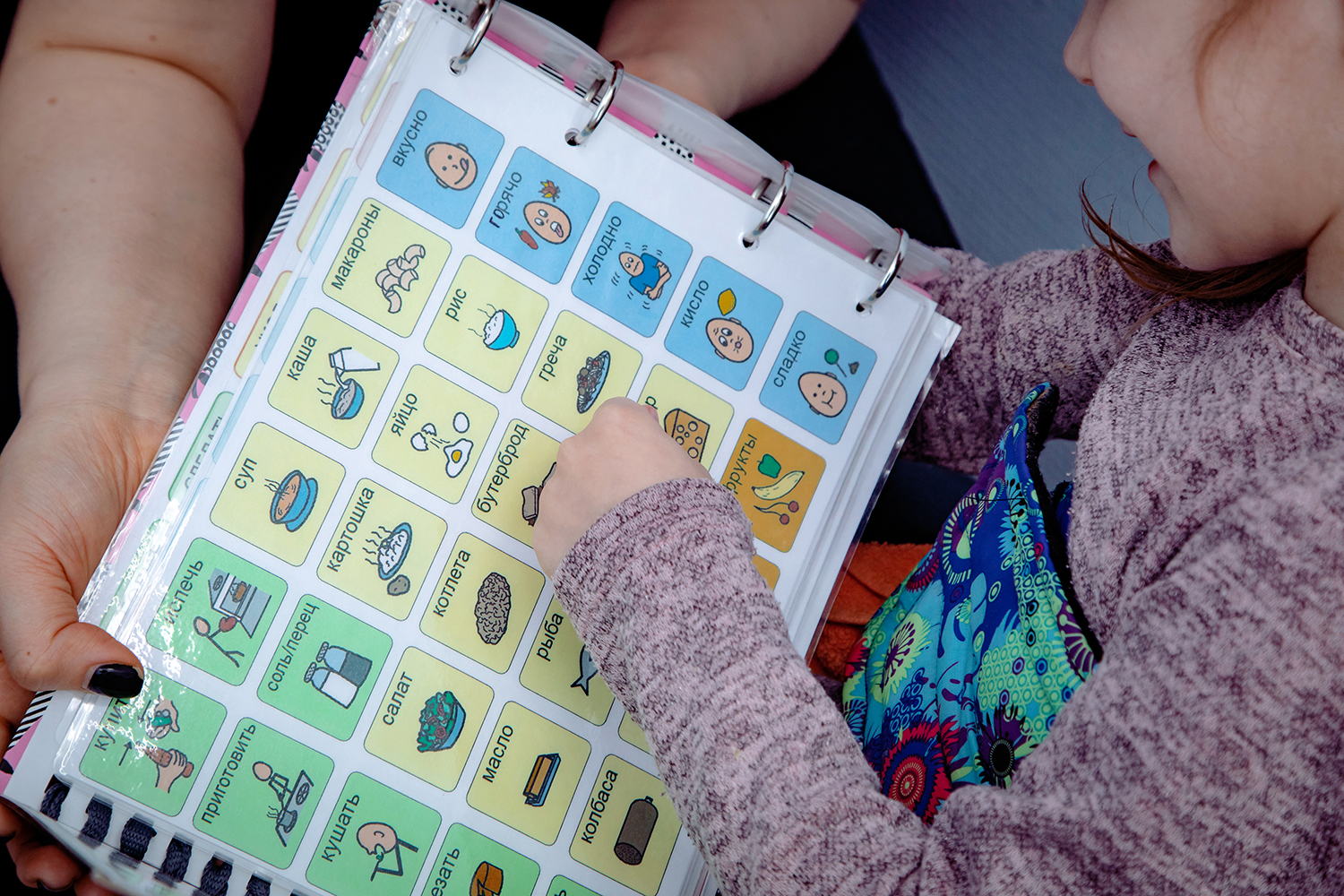 Онлайн-курс "Средства АДК: от теории к практике"