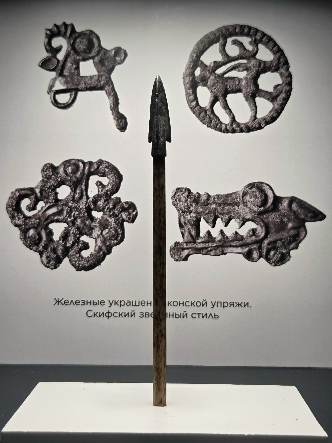 КОЧЕВЫЕ МЕТАЛЛУРГИ