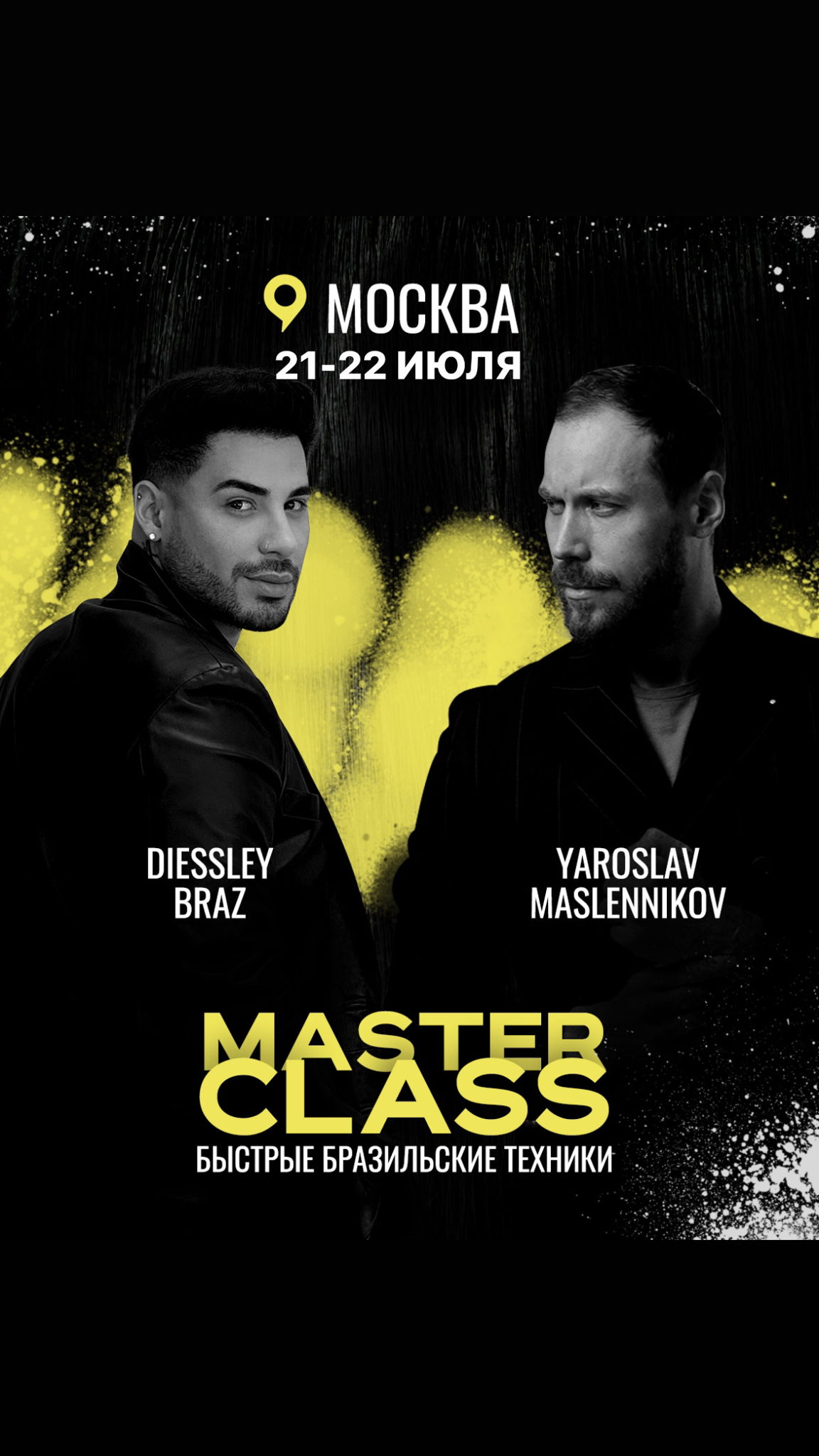 Мастер класс DIESSLEY BRAZ & YAROSLAV MASLENNIKOV «Быстрые бразильские техники»