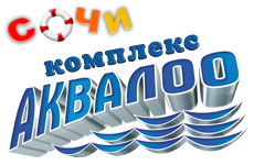 Развлекательный Комплекс "АКВАЛОО"