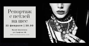 Билеты на сайте teatrodicapua 