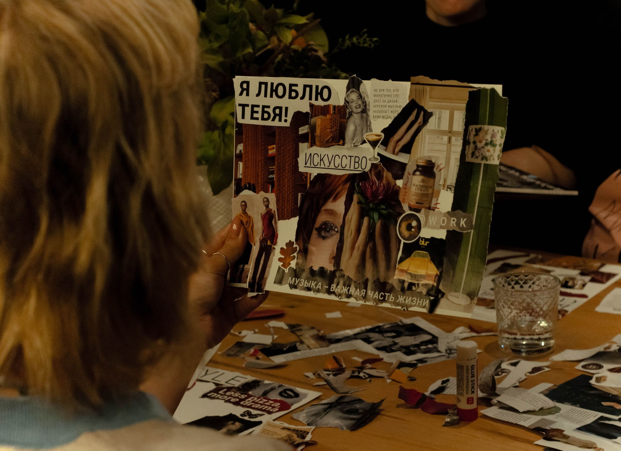 Мастер-класс по коллажу «Город фабрик» 12+