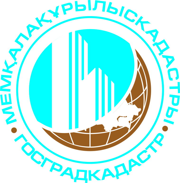 РГП 