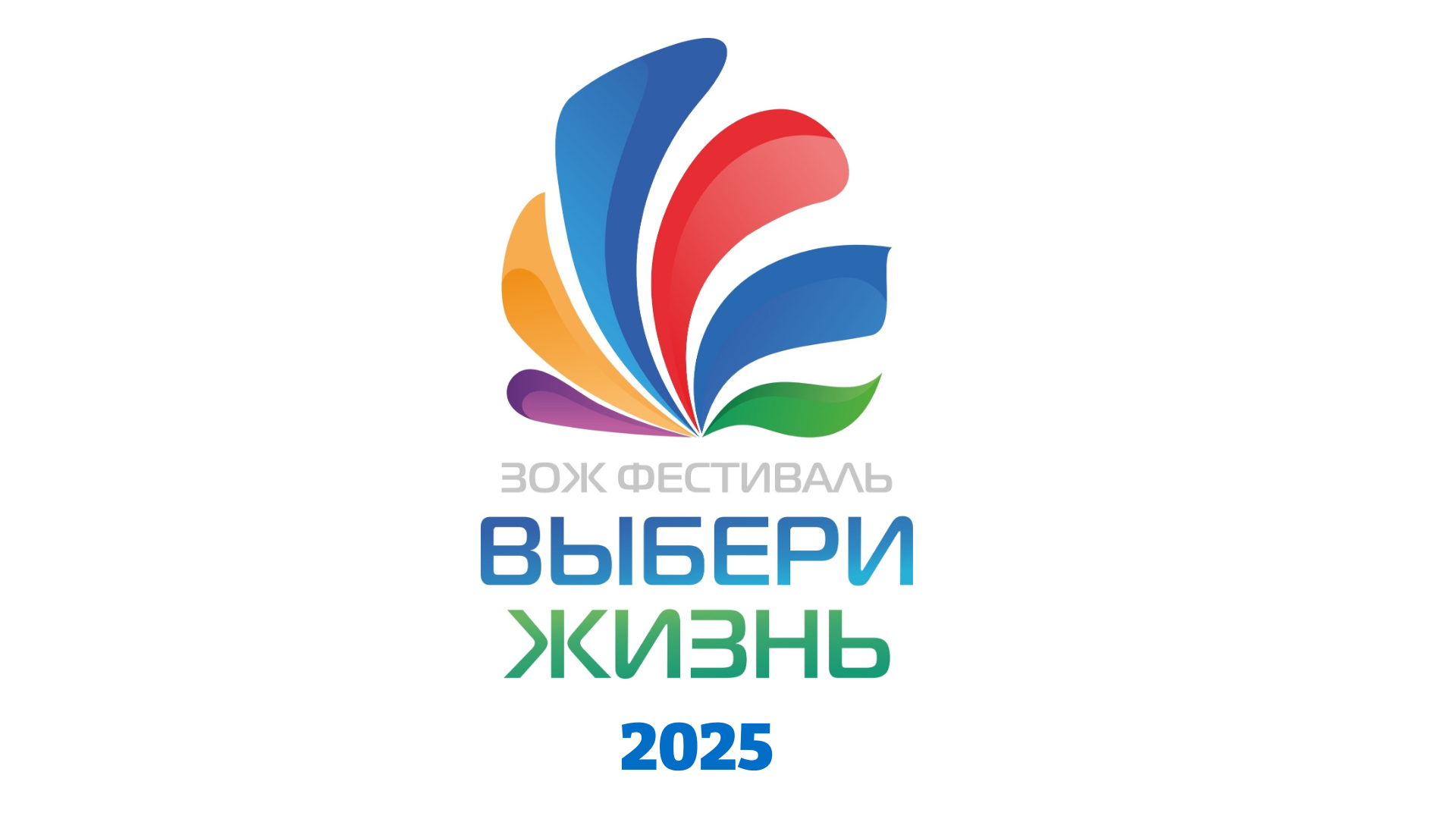 "Парящий риск: как вейпы вредят здоровью (молодежи) "