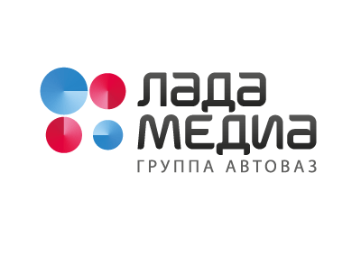 «ЛАДА-МЕДИА» – один из крупнейших динамично развивающихся операторов телекоммуникационных услуг, входит в группу компаний АВТОВАЗ.