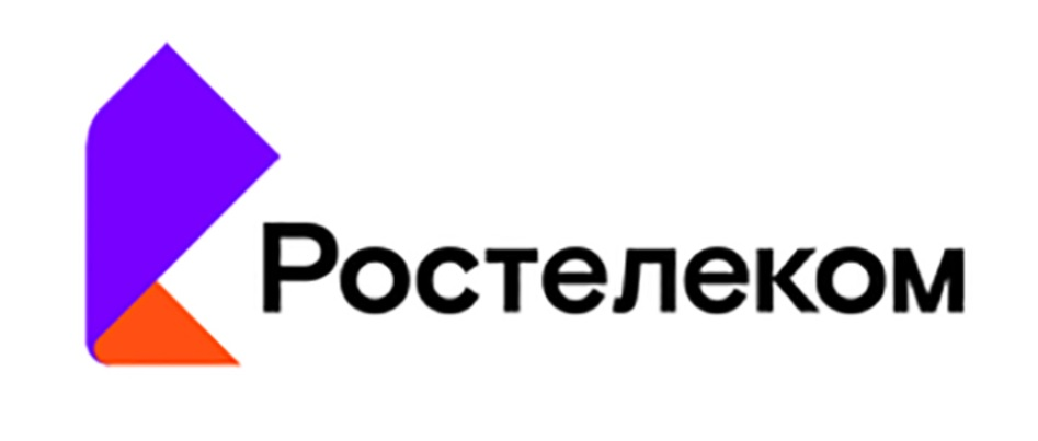 Ростелеком