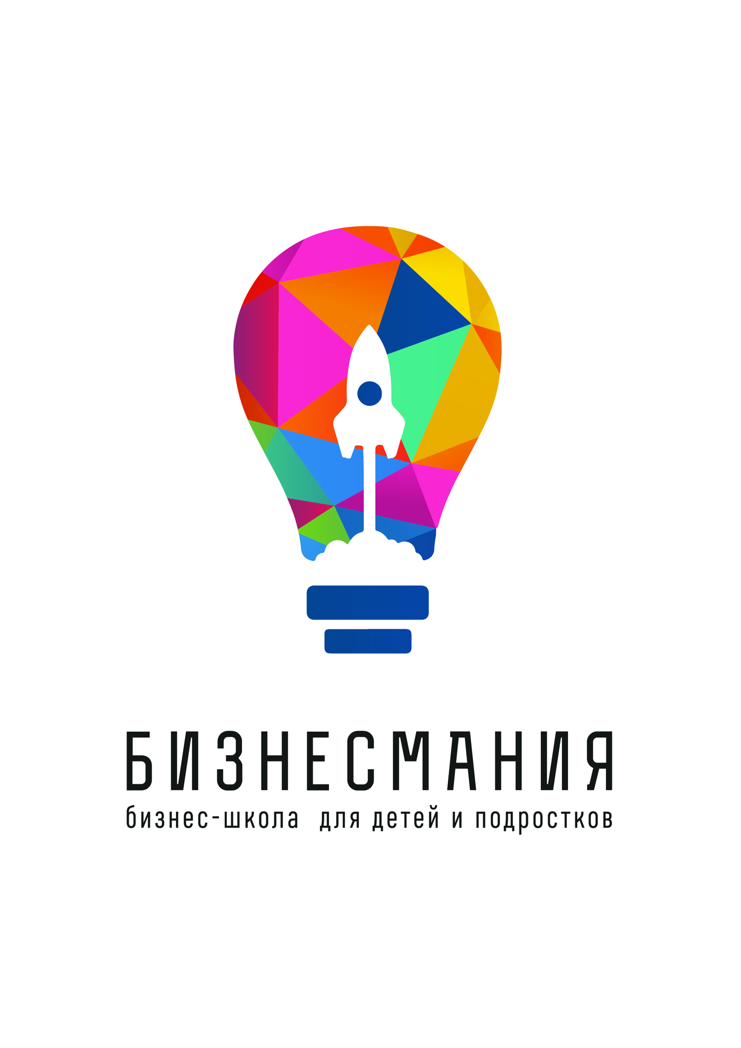 Бизнес-школа для детей и подростков "Бизнесмания"
