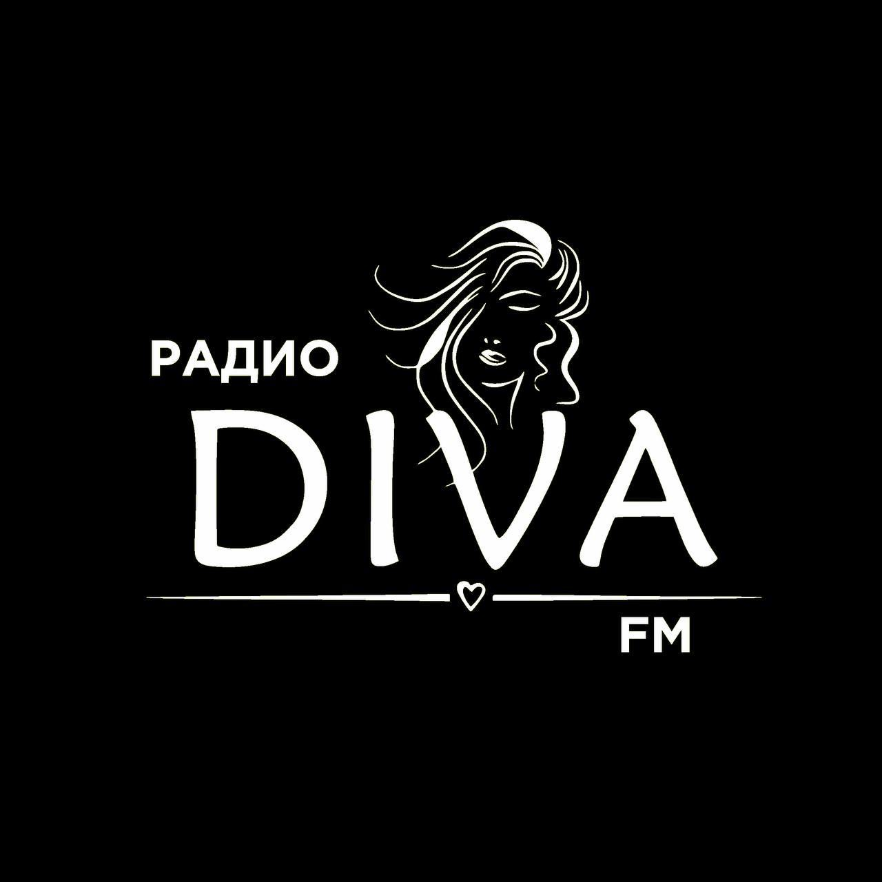 Радио DIVA FM