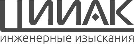 ЦИИАК