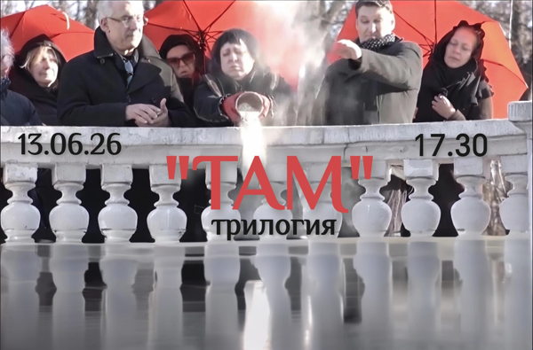 Творческое поместье "Бисер" в Купавне открытие сезона