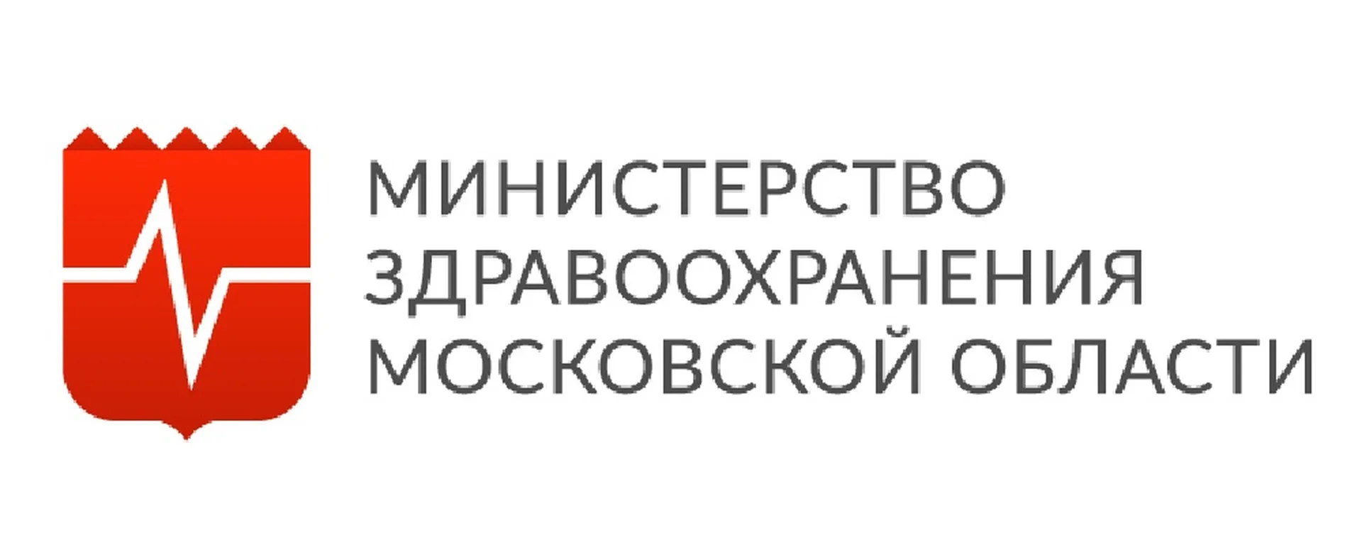 Министерство здравоохранения Московской области