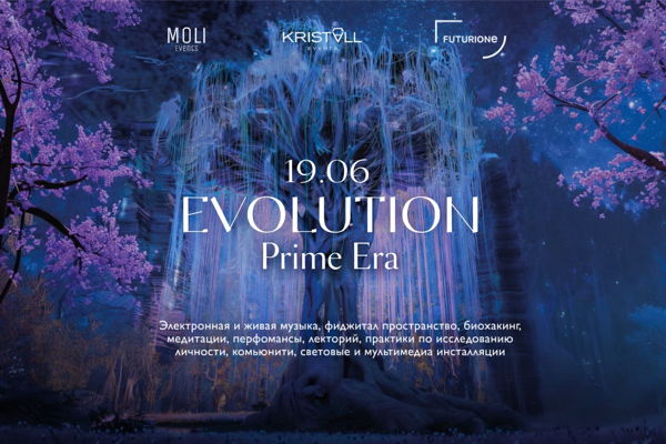 "EVOLUTION: PRIME ERA" Futurione