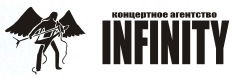 INFINITY CONCERT --- концертное агентство