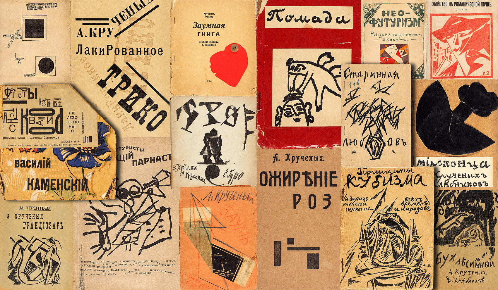 Мастер-класс «Геометрия смыслов»