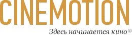 Журнал о кино Cinemotion