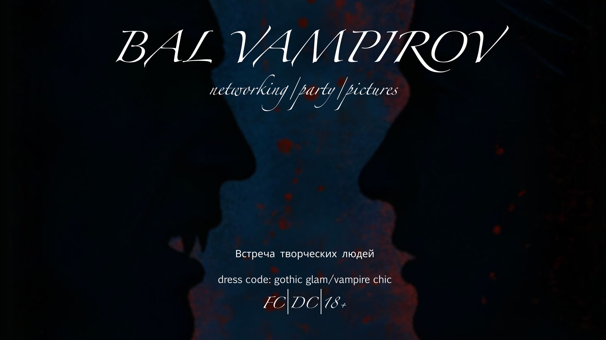 BAL VAMPIROV