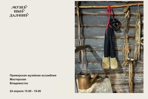 Между этноархаикой и этнокичем: как сегодня работать с этнокультурным наследием?