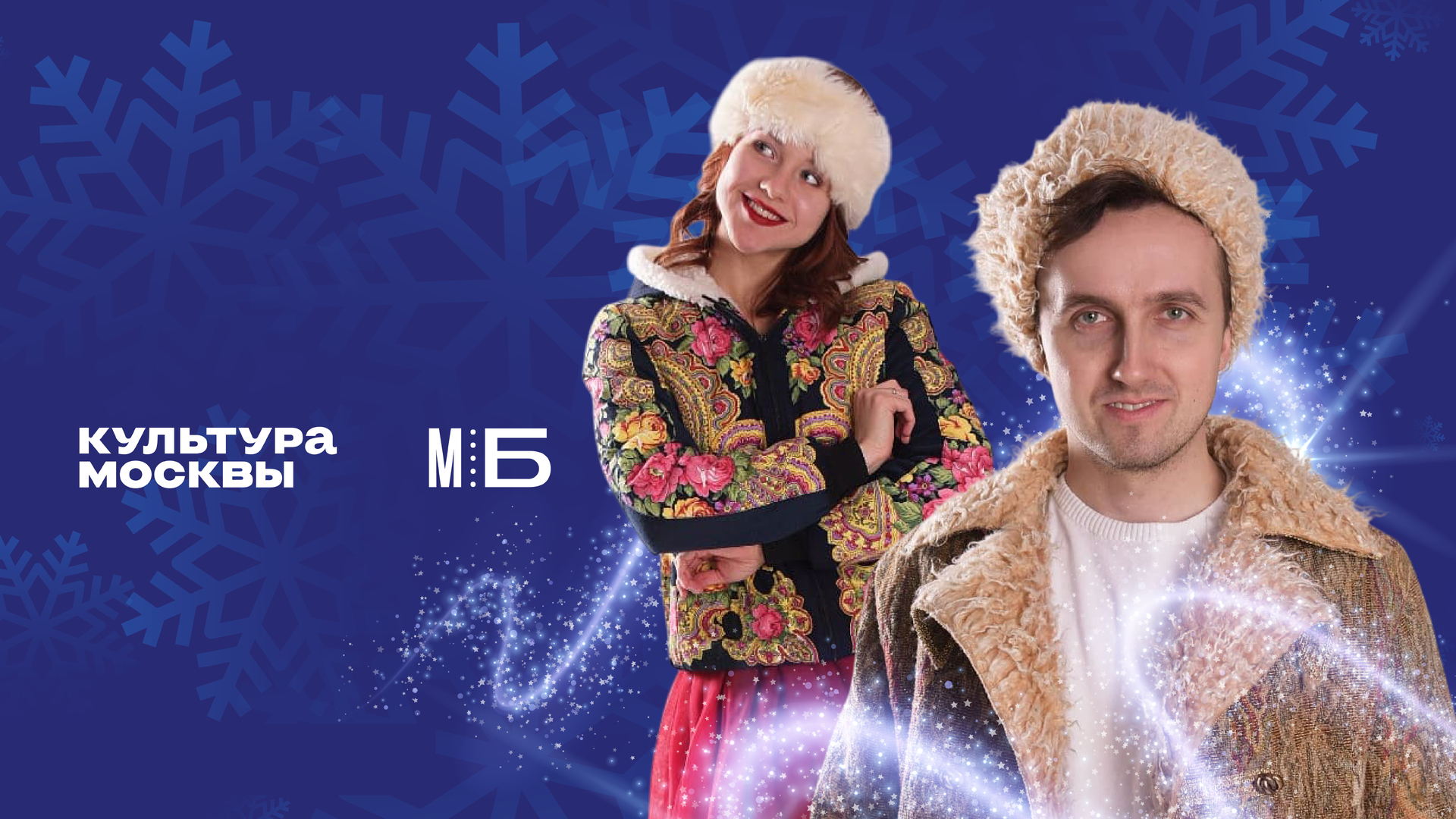 Концерт исполнителей Катя Лова & ФИЛИН