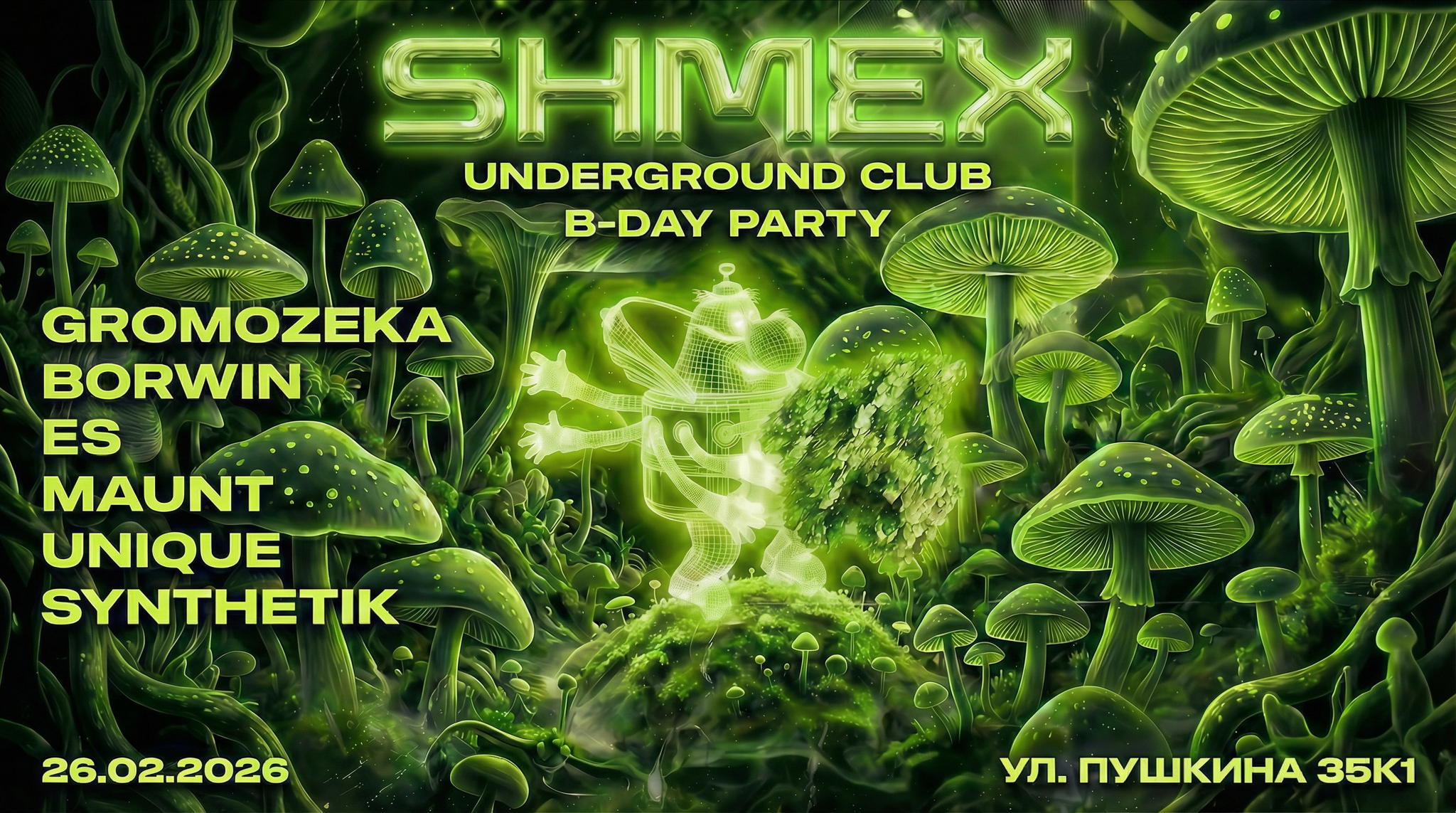 SHMEX B-DAY PARTY