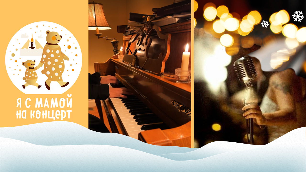 Вечерний медитативный концерт для взрослых с Анастасией Барановской и Анатолием Золотарёвым | в 19:00 | Санкт-Петербург