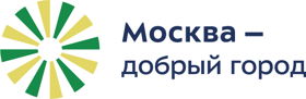 Грантовый конкурс "Москва – добрый город"
