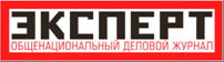 Эксперт