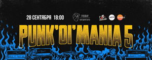 28.09 | Punkomania V | Петербург 
