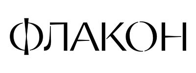 ФЛАКОН