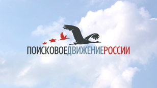 Исторические хроники  «Мы однажды вернёмся с войны»