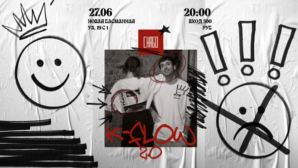 K-Flow 2.0