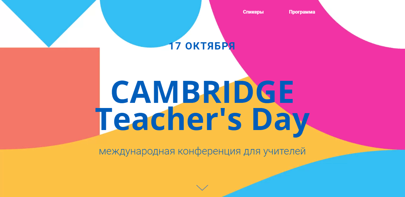 Cambridge teachers.