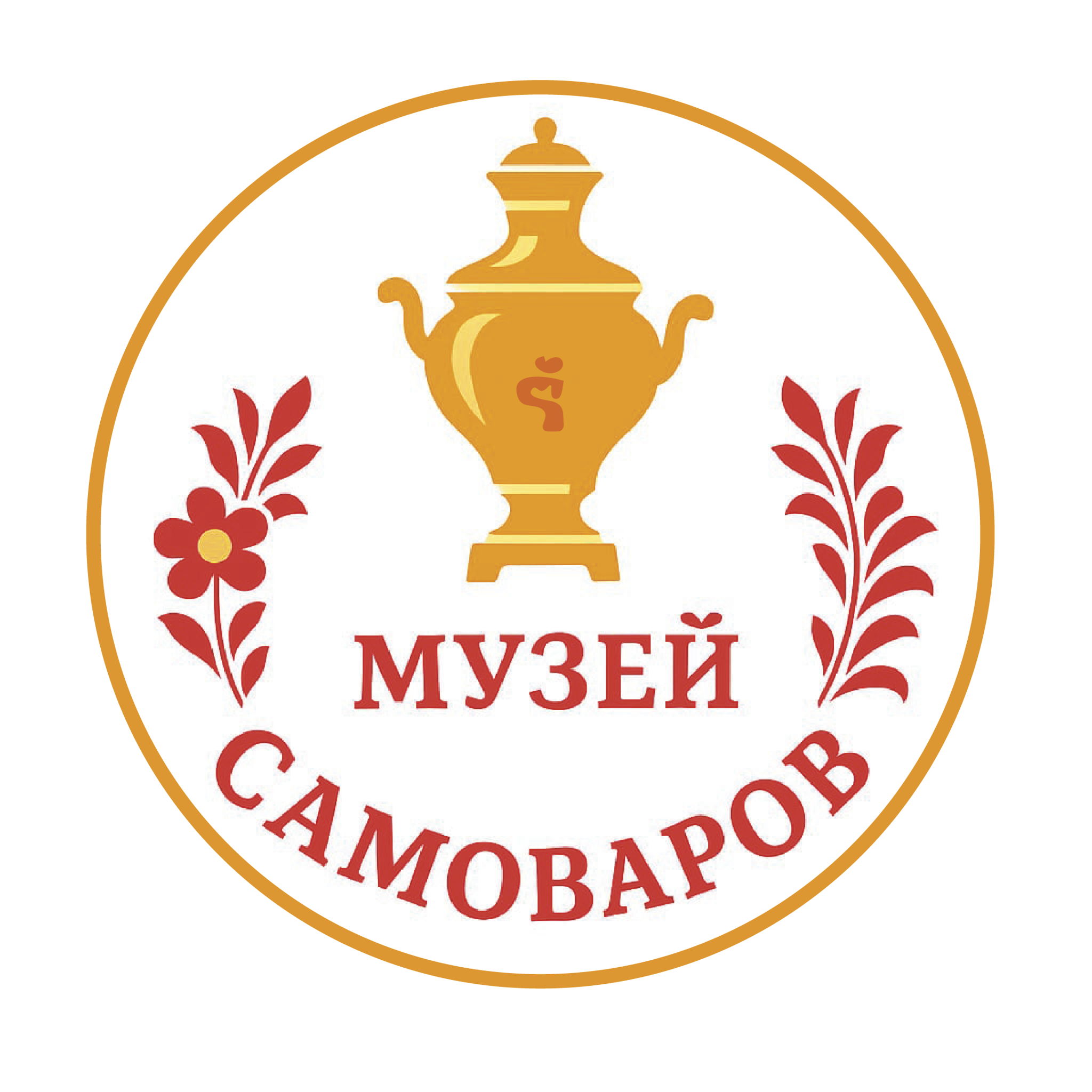 Национальный Музей самовара