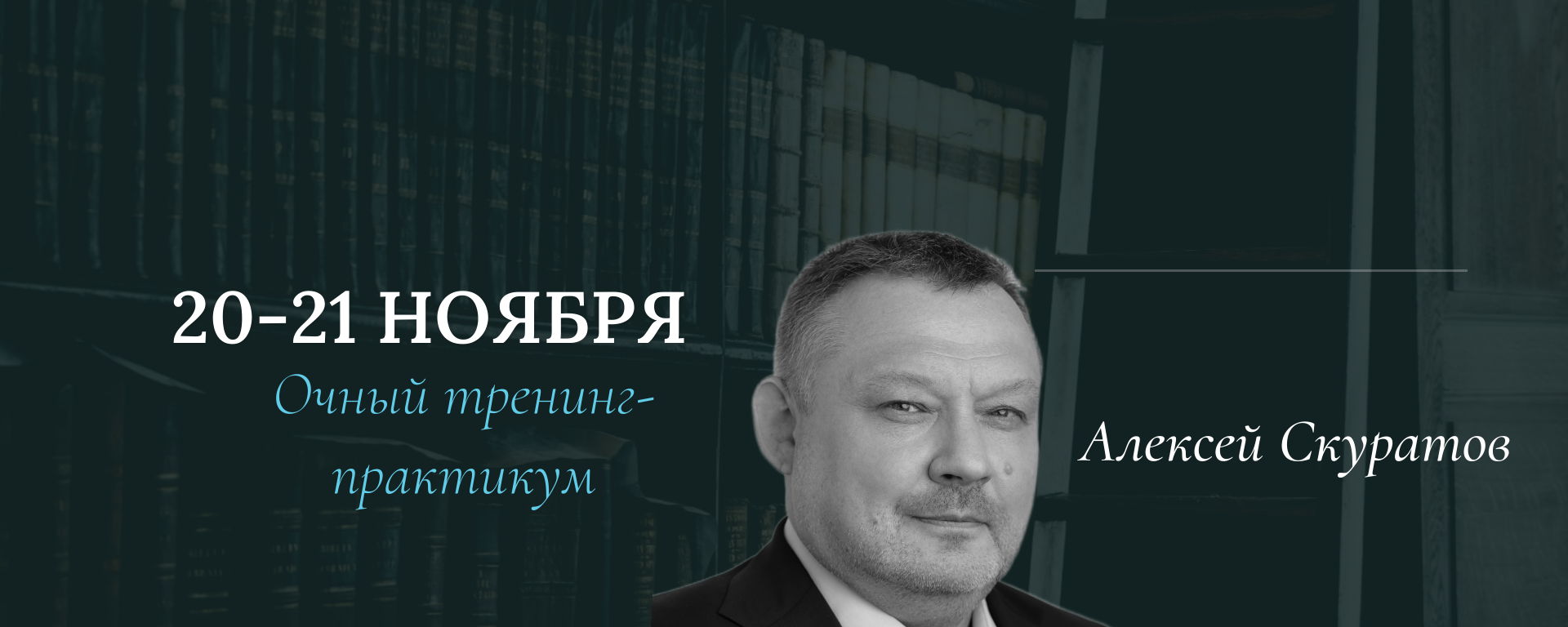 Эмоциональное лидерство руководителя управление конфликтом, отношениями и результатом