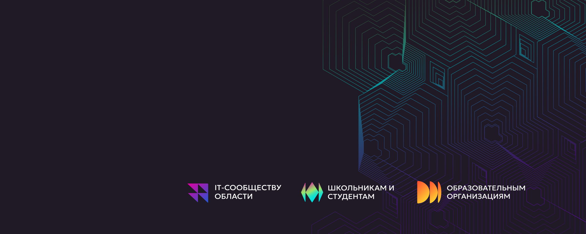 Подготовительная программа по геймдеву «Больше, чем игра»