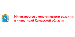 Министерство экономического развития и инвестиций Самарской области
