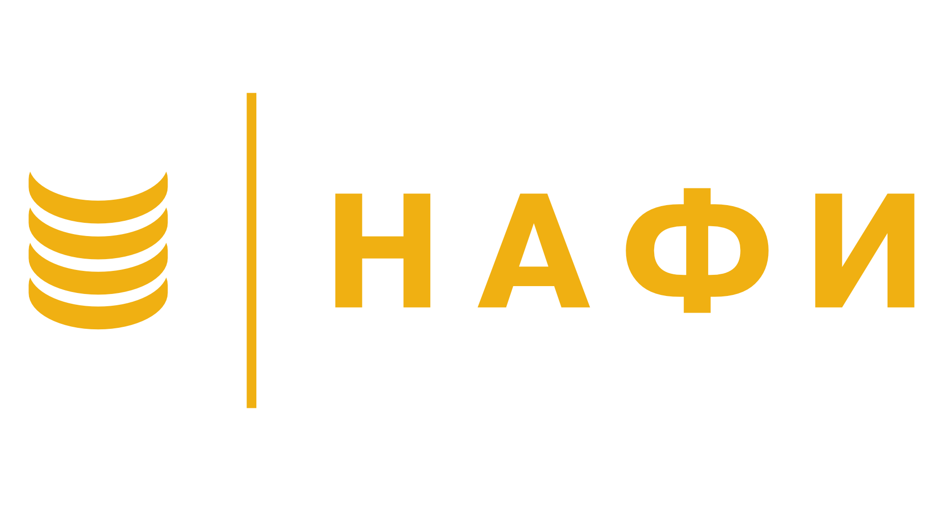 Аналитический центр НАФИ 